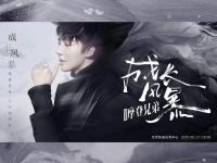 2019摩登兄弟大连演唱会门票价格及购票指南