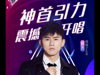 2020神首梦南京演唱会门票预订、时间地点、演出安排