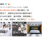 2019-2020陈情令韩国演唱会安排（演出信息+门票预约）