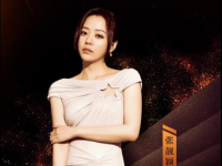 2019共享商圈福州演唱会门票价格及订票地址