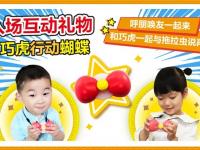 常州2019儿童剧安排时间表 2019常州儿童剧排期时间表