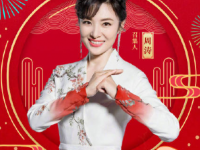 2020山东春节联欢晚会演出详情（时间、地点、门票价格）