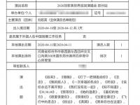 2020刘若英郑州演唱会全攻略(时间+地点+门票+交通)