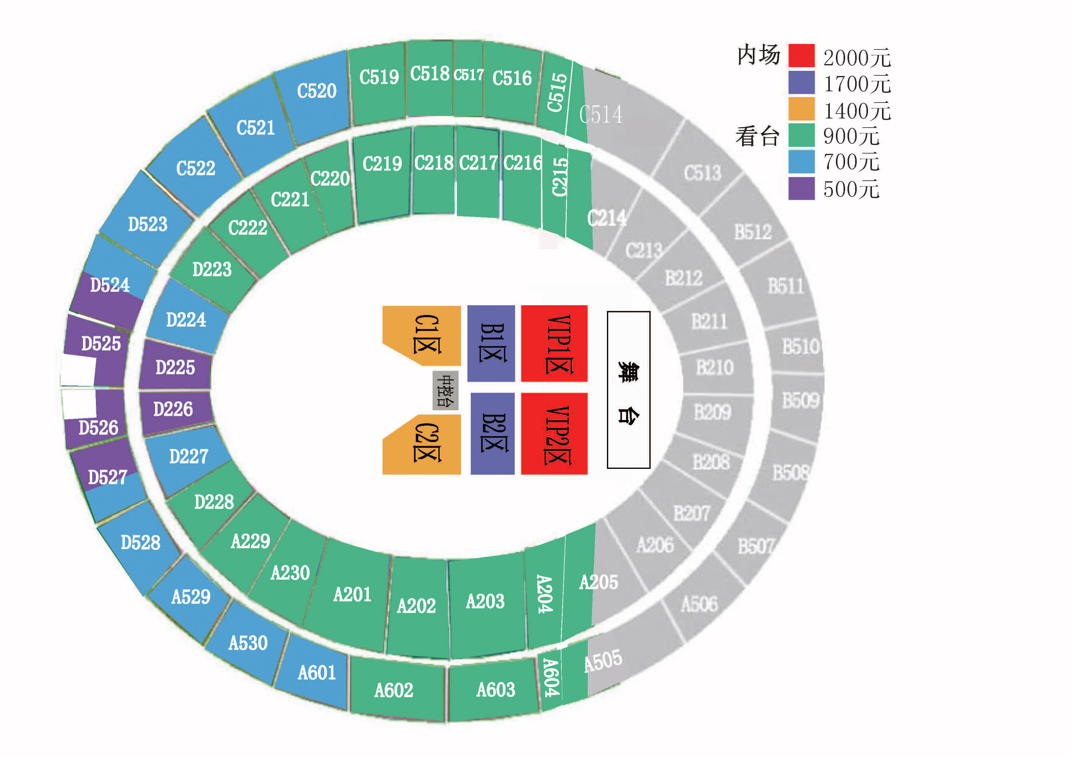 2020周杰伦天津演唱会行程安排、详细介绍及座位图