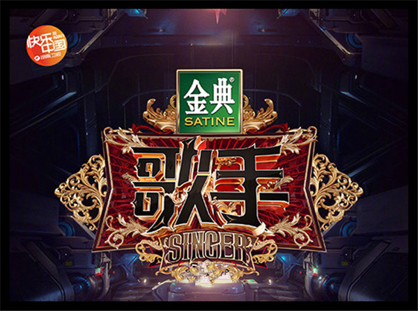 2020歌手当打之年录制