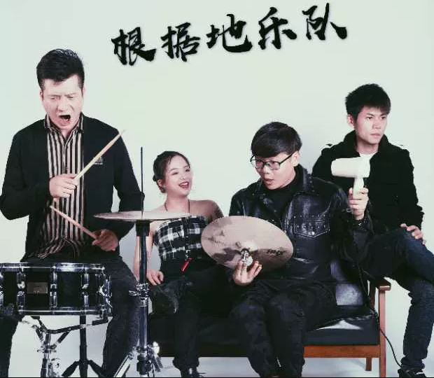 2020柳州窑埠斑马音乐节