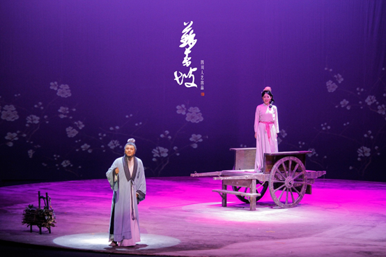 2020话剧《苏东坡》兴安盟站
