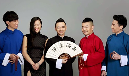 2020西游乐队宁波演唱会时间及在线订票网址