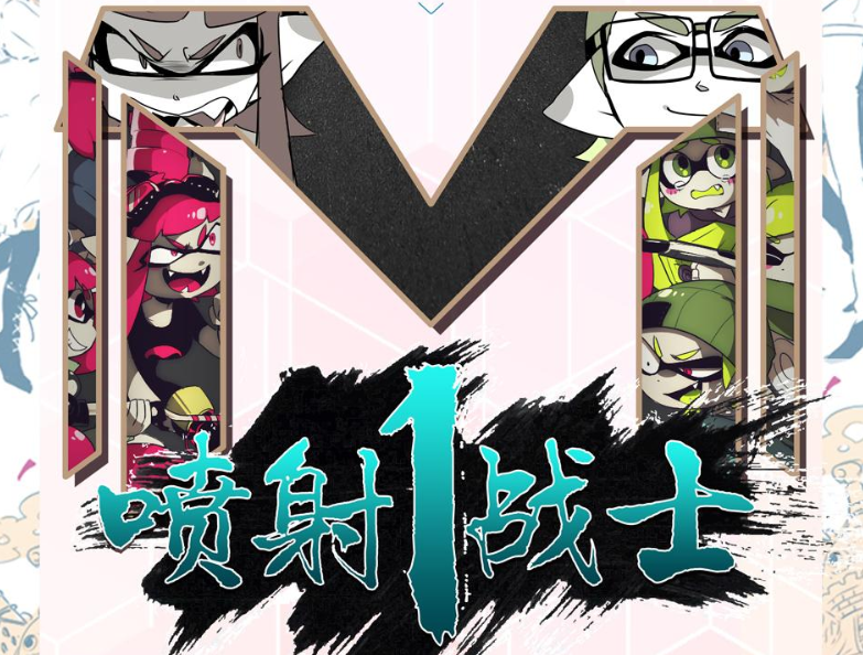 2020成都世界线动漫展门票价格多少 网上怎么购票