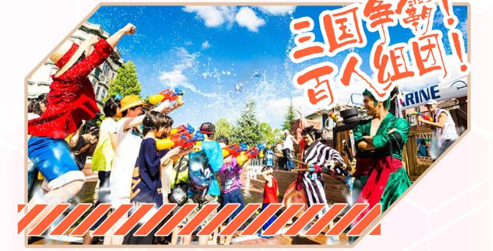 2020成都世界线动漫展门票价格多少 网上怎么购票