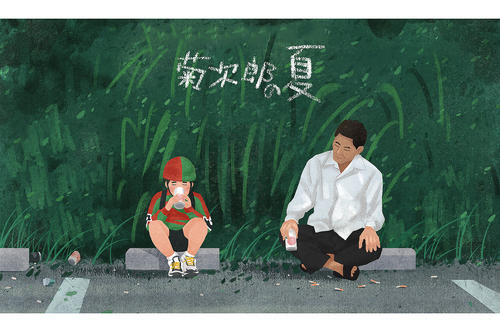 2021菊次郎的夏天海口音乐会