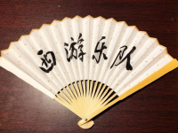 2020西游乐队苏州演唱会时间、地点、票价及介绍