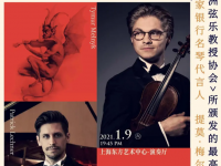 2021《精灵之舞》上海音乐会时间+场馆+门票票价