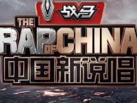 2020中国新说唱无锡站时间、地点、票价公布