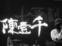 2020陈壹千深圳演唱会行程安排及门票在线预约网址