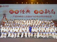 2021广州中学星空合唱团广州音乐会时间、地点、票价