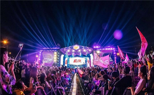 2021上海国潮音乐节什么时候举行？