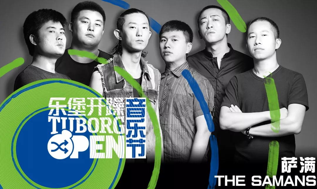 2021银川乐堡开躁音乐节门票价格/演出阵容公布