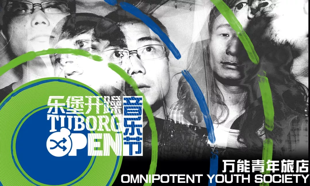 2021银川乐堡开躁音乐节门票价格/演出阵容公布