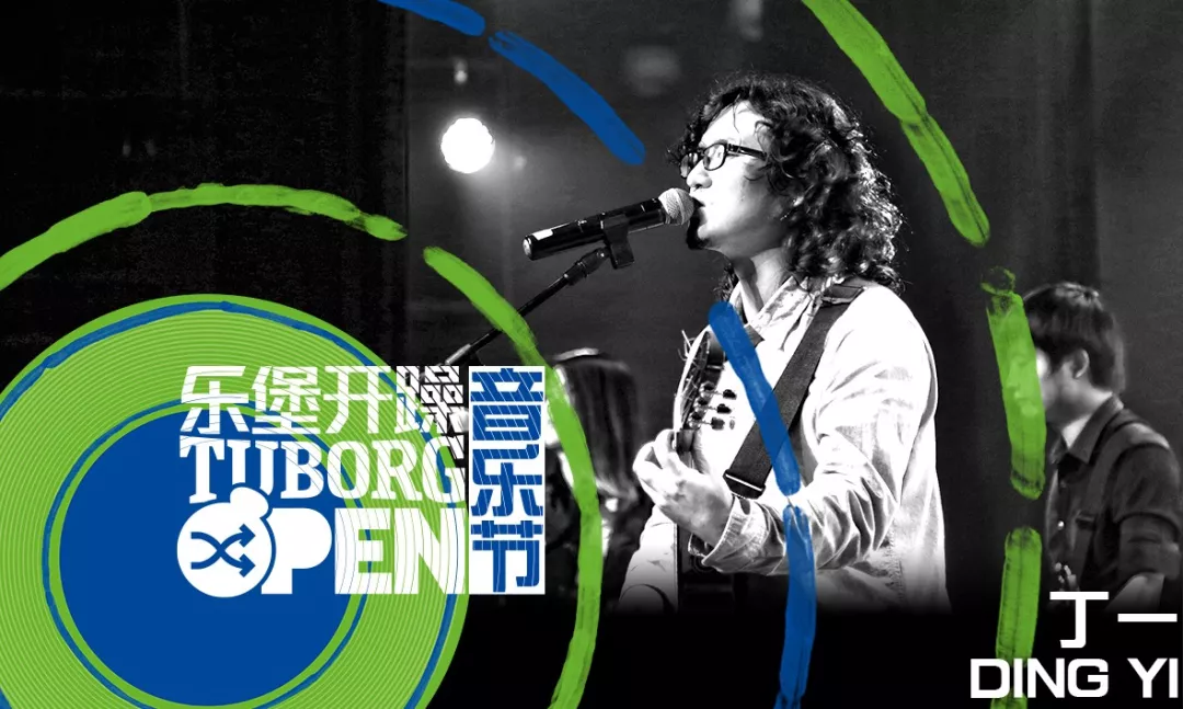 2021银川乐堡开躁音乐节门票价格/演出阵容公布