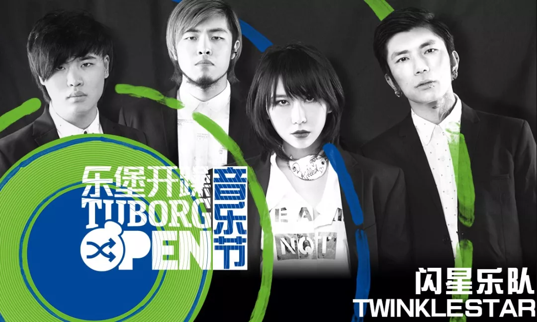 2021银川乐堡开躁音乐节门票价格/演出阵容公布