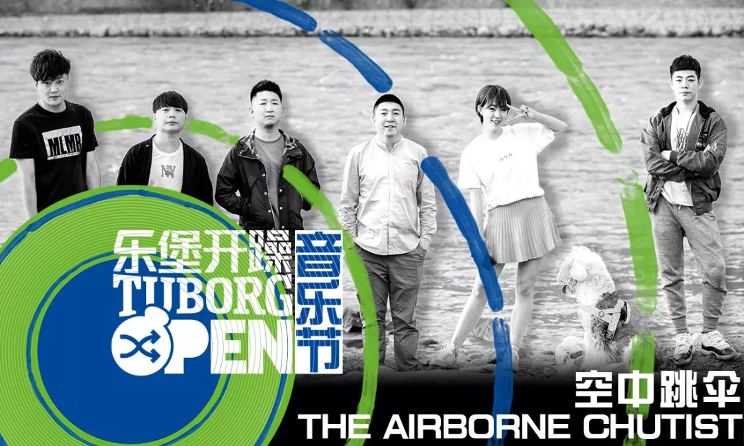 2021银川乐堡开躁音乐节门票价格/演出阵容公布