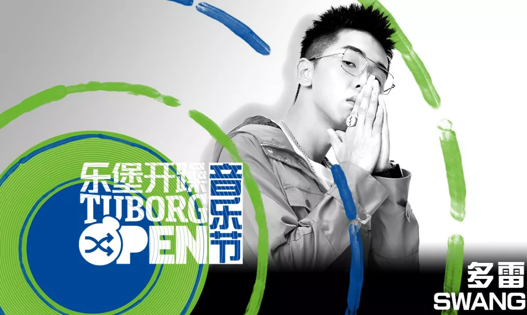 2021银川乐堡开躁音乐节门票价格/演出阵容公布
