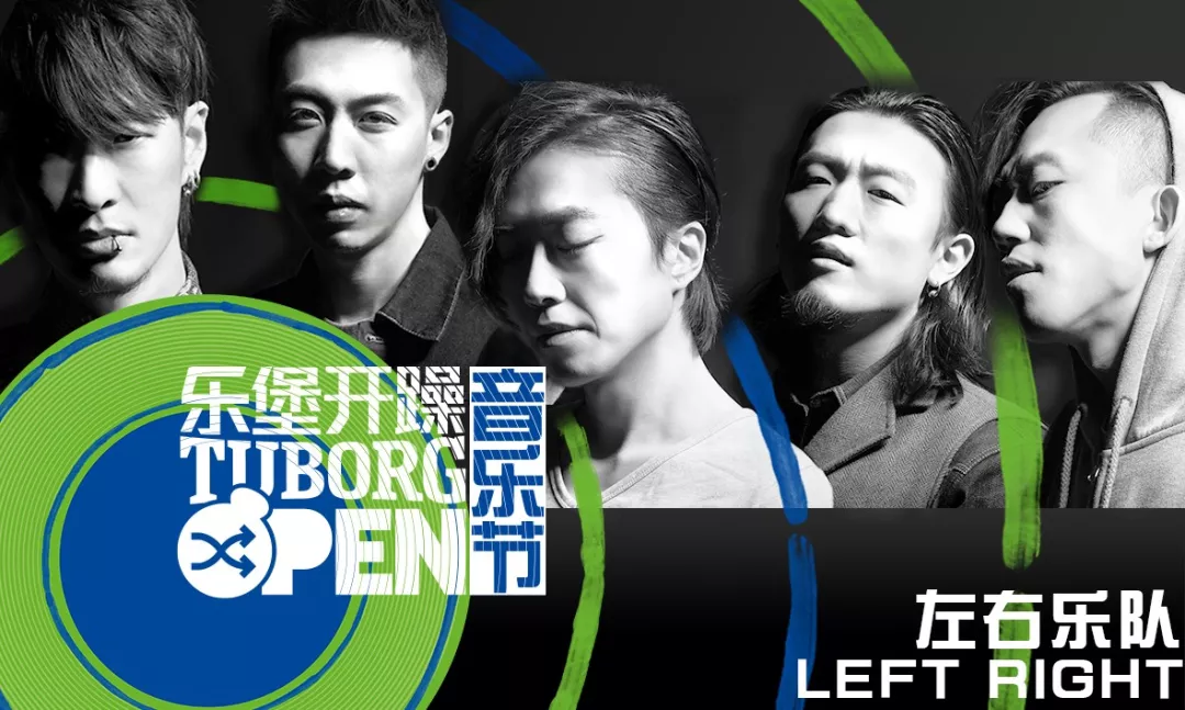 2021银川乐堡开躁音乐节门票价格/演出阵容公布