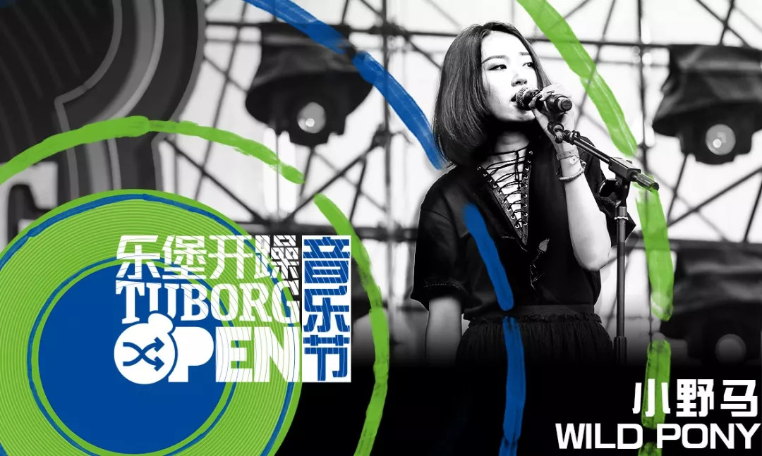 2021银川乐堡开躁音乐节门票价格/演出阵容公布