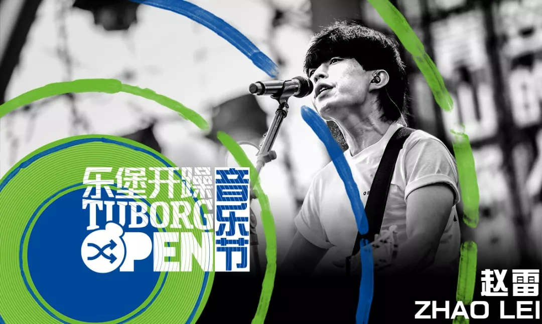 2021银川乐堡开躁音乐节门票价格/演出阵容公布