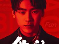 2021隔壁老樊北京演唱会时间+地点+门票