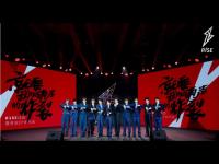 2021R1SE重庆演唱会时间/地址/门票价格