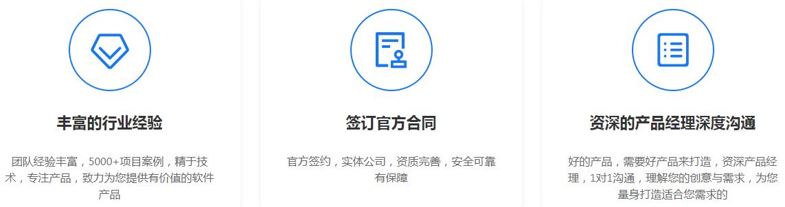 郑州app开发公司哪家比较好 郑州制作app公司哪家好