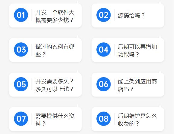 郑州app开发公司哪家比较好 郑州制作app公司哪家好